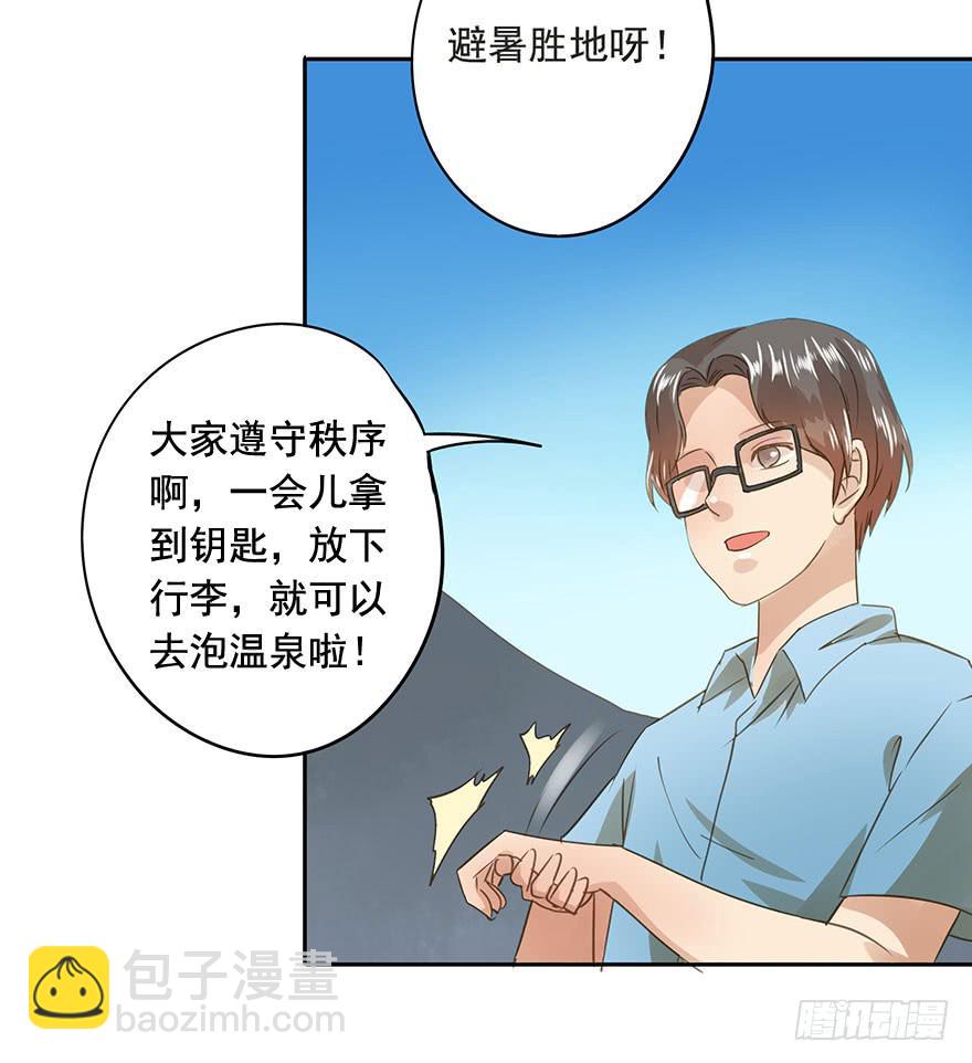 《左手牵右手》预谋 第7页