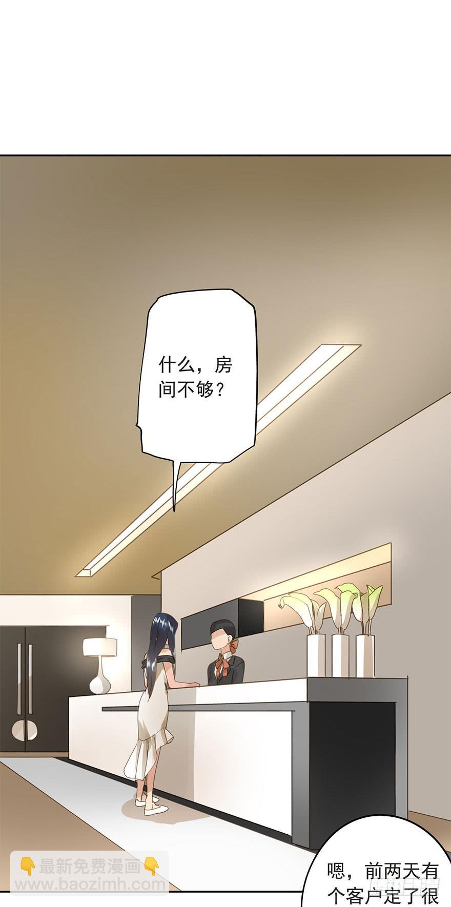 《左手牵右手》预谋 第9页