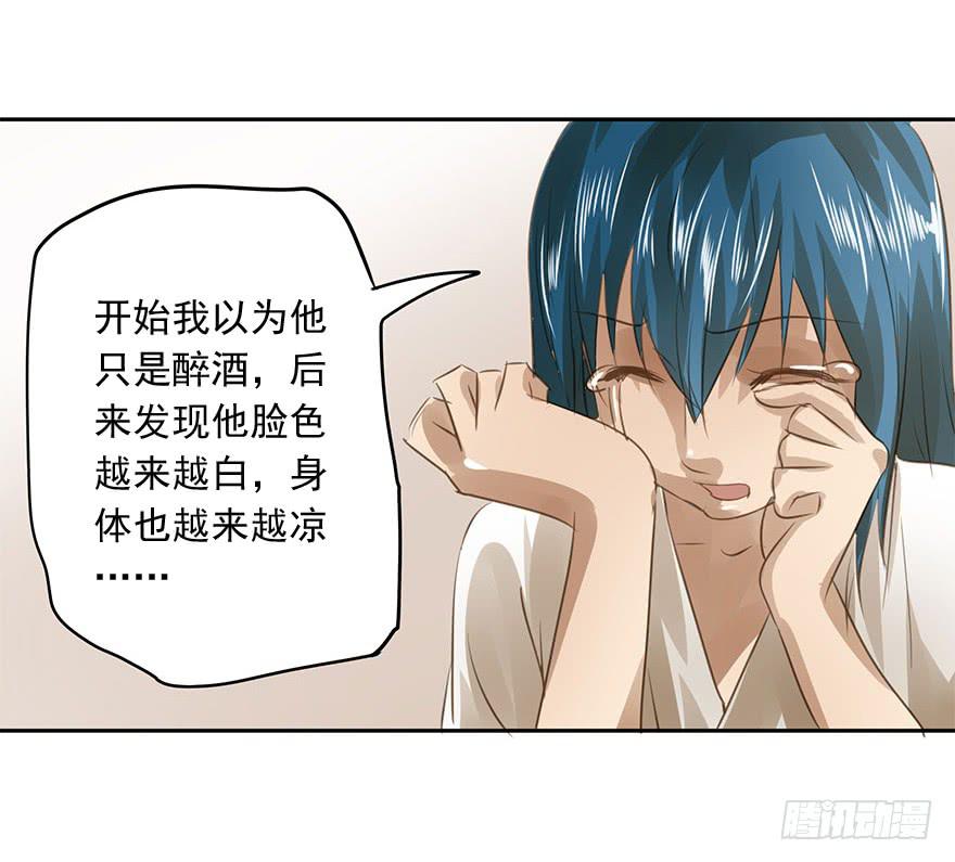《左手牵右手》我喜欢你！ 第17页