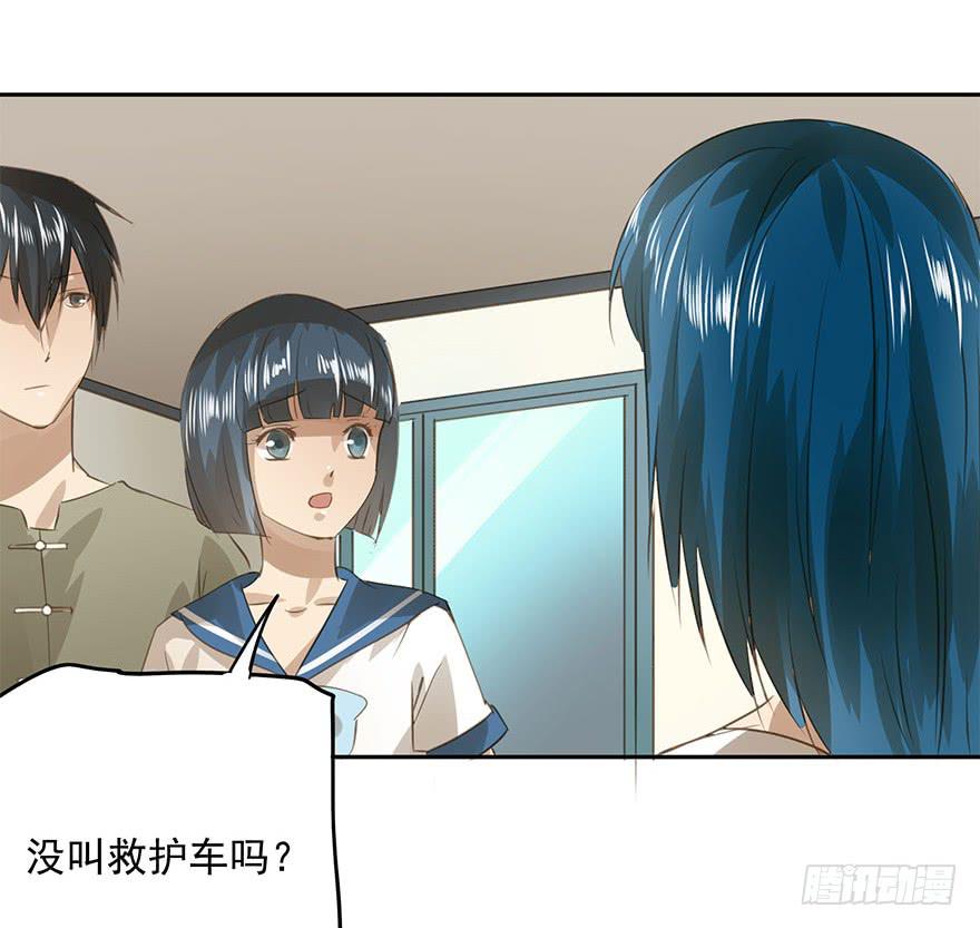 《左手牵右手》我喜欢你！ 第18页