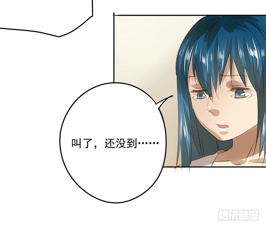 《左手牵右手》我喜欢你！ 第19页