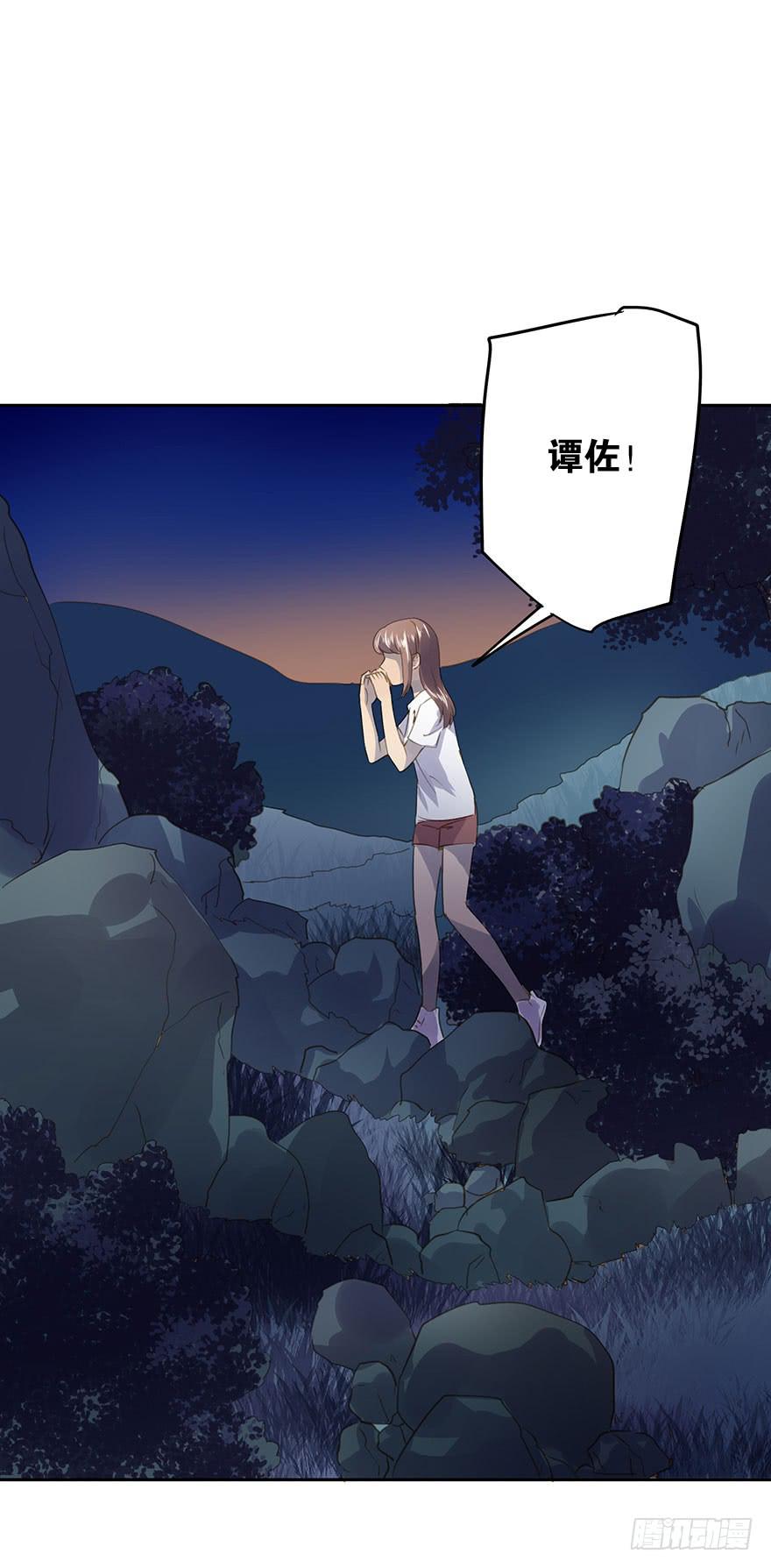 《左手牵右手》我喜欢你！ 第1页