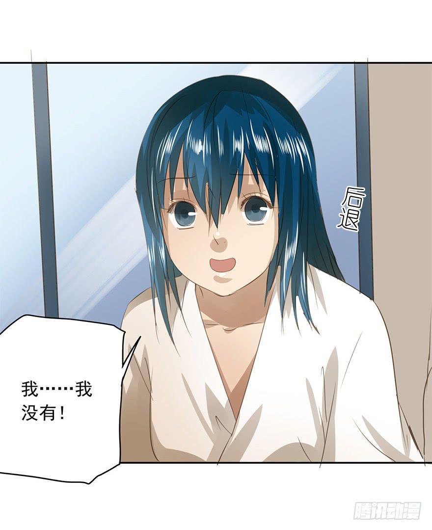 《左手牵右手》我喜欢你！ 第22页