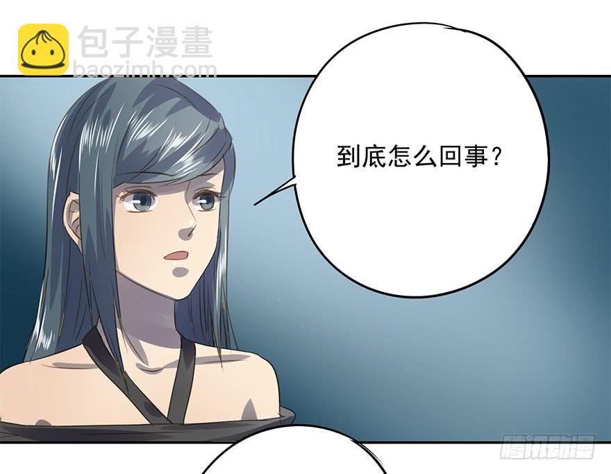 《左手牵右手》我喜欢你！ 第27页