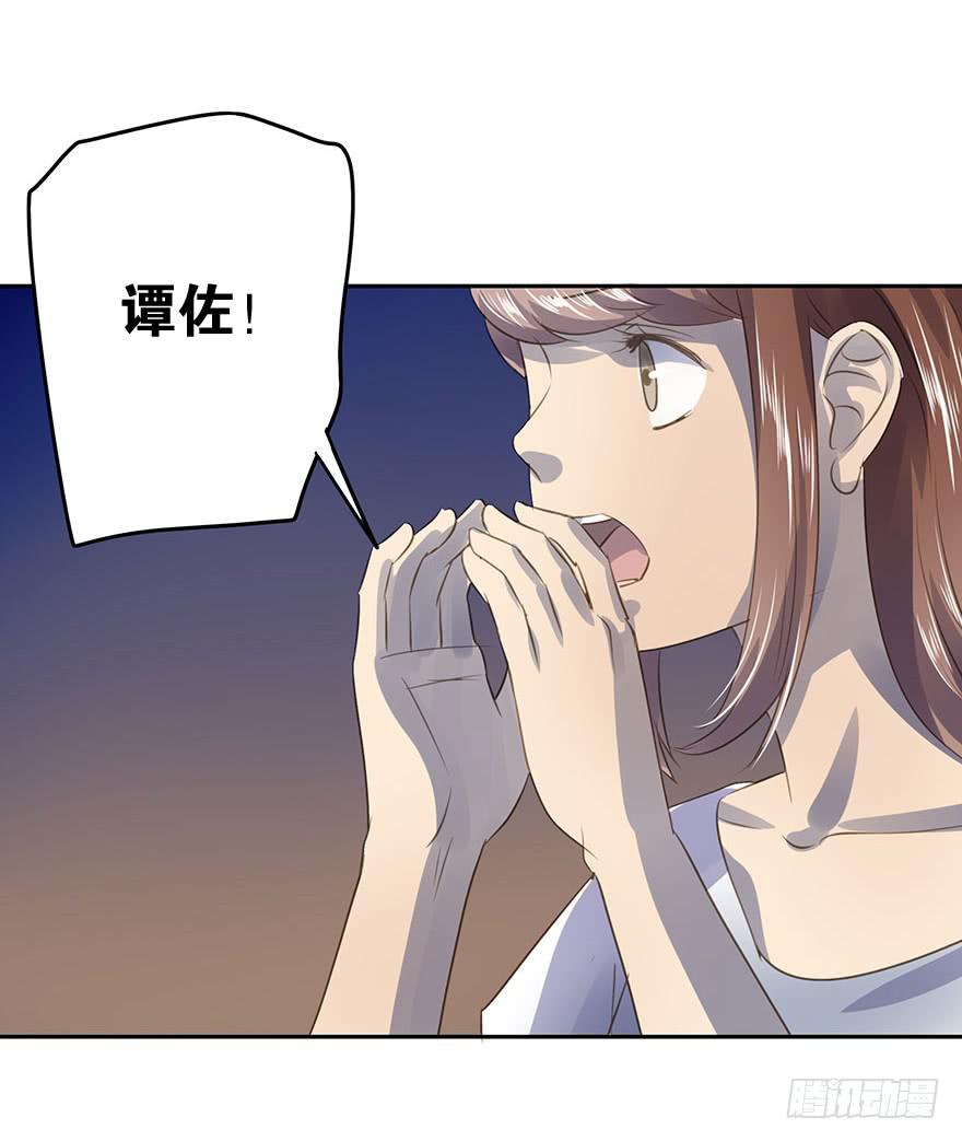 《左手牵右手》我喜欢你！ 第2页