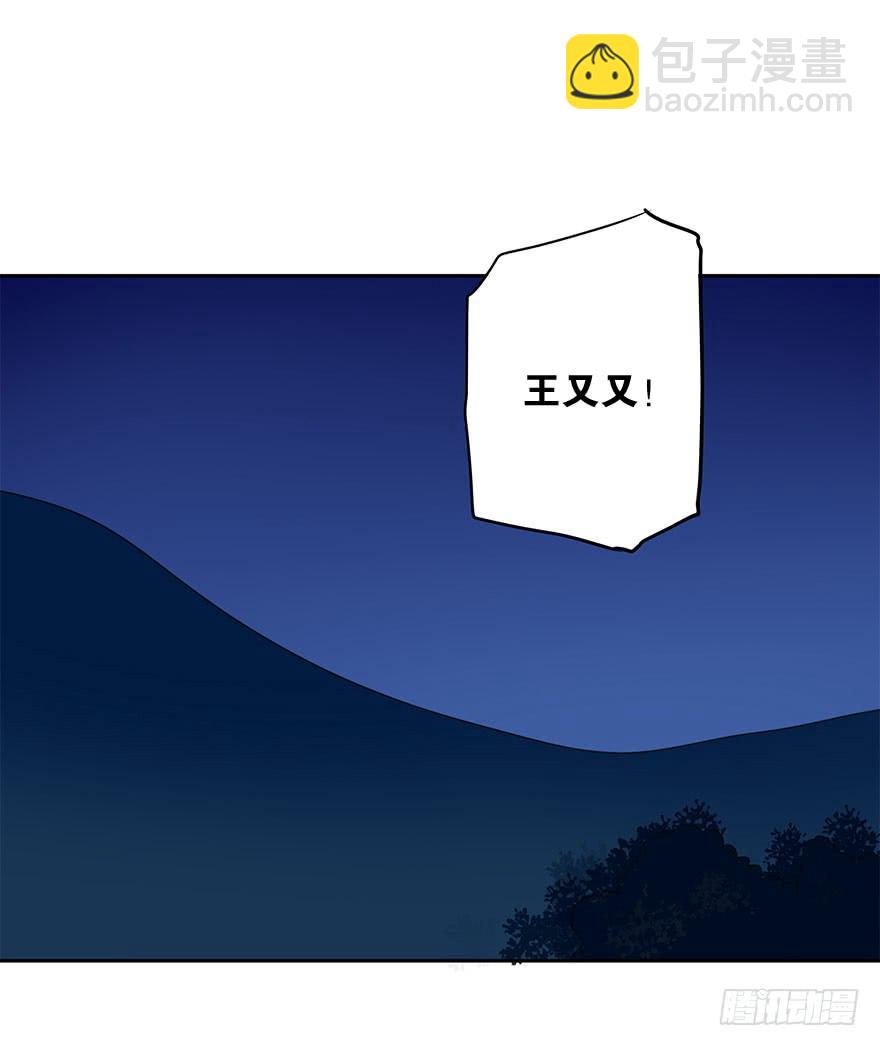 《左手牵右手》我喜欢你！ 第34页