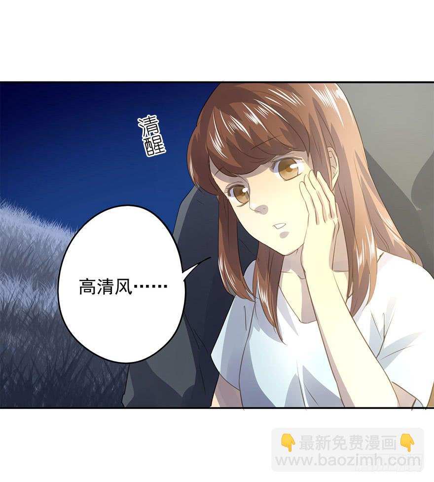 《左手牵右手》我喜欢你！ 第46页