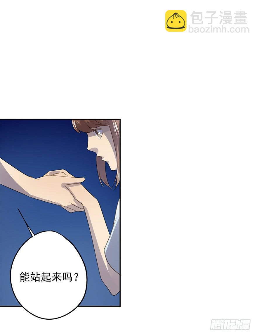 《左手牵右手》我喜欢你！ 第49页