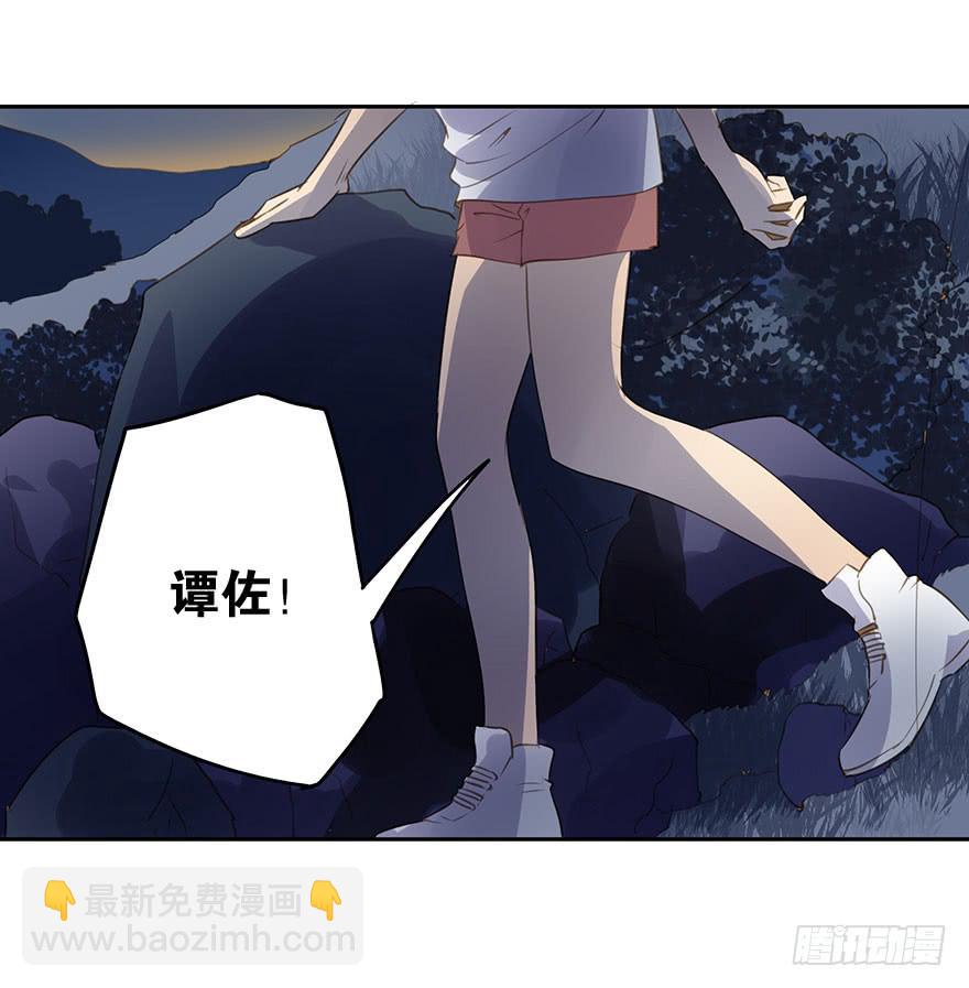 《左手牵右手》我喜欢你！ 第4页