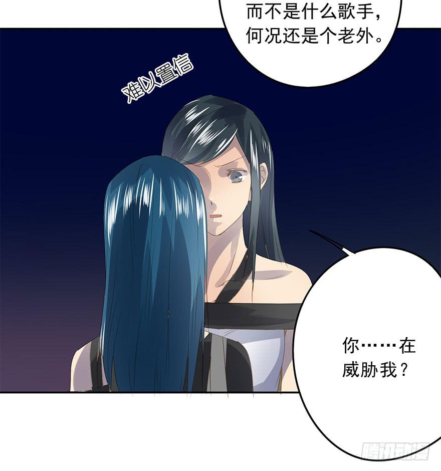 《左手牵右手》错位 第10页
