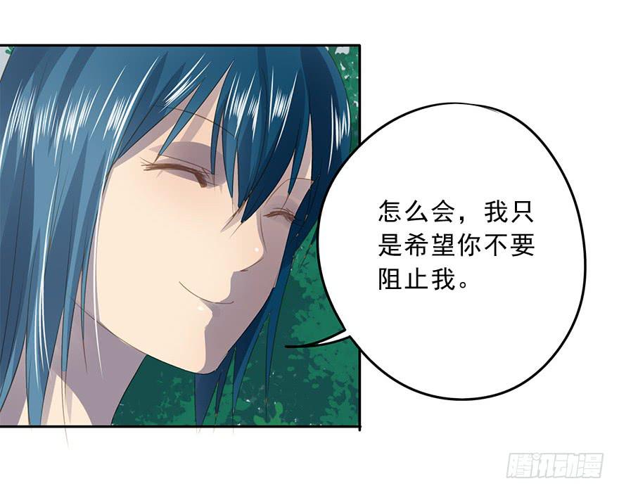 《左手牵右手》错位 第11页