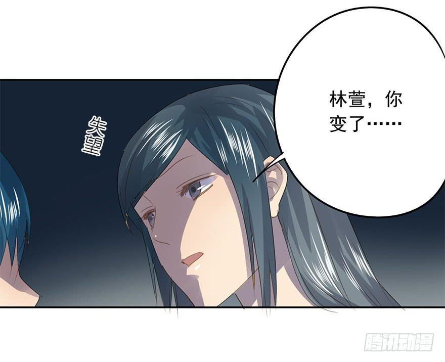 《左手牵右手》错位 第13页