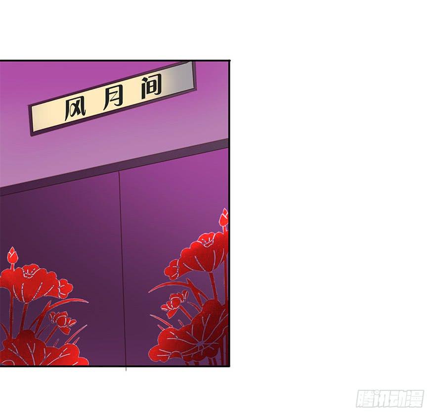 《左手牵右手》错位 第16页