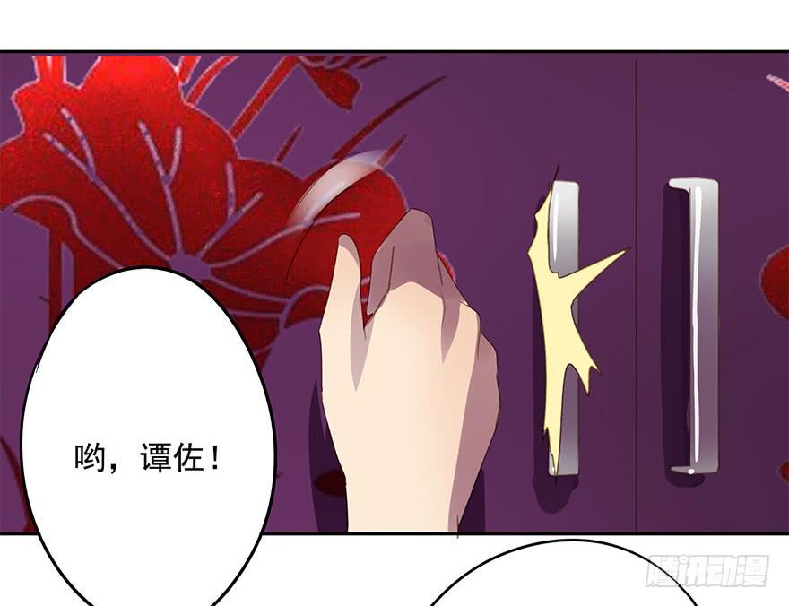 《左手牵右手》错位 第17页