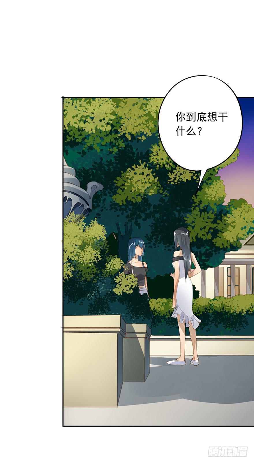 《左手牵右手》错位 第1页