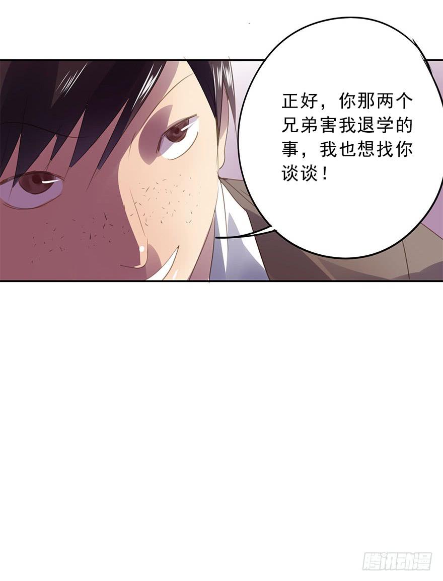 《左手牵右手》错位 第20页