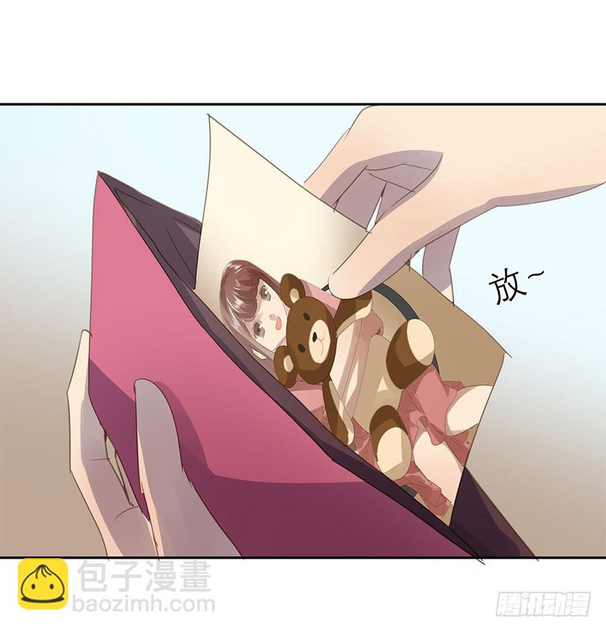 《左手牵右手》错位 第21页