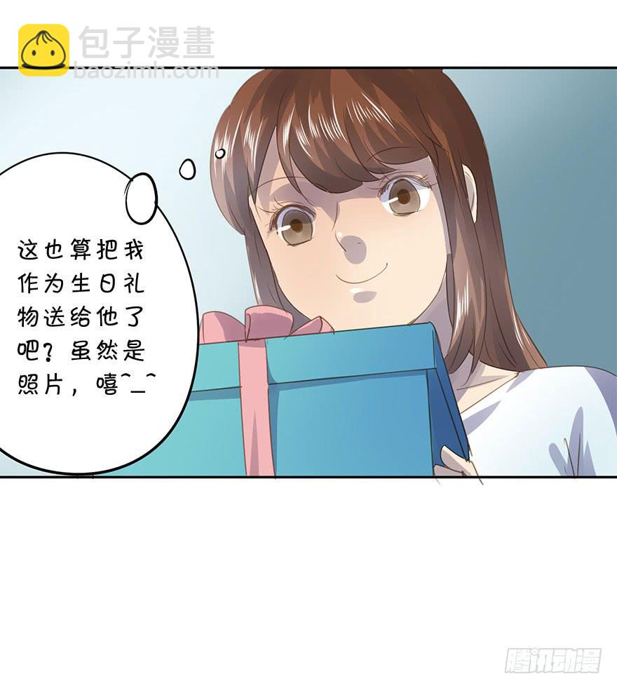 《左手牵右手》错位 第24页