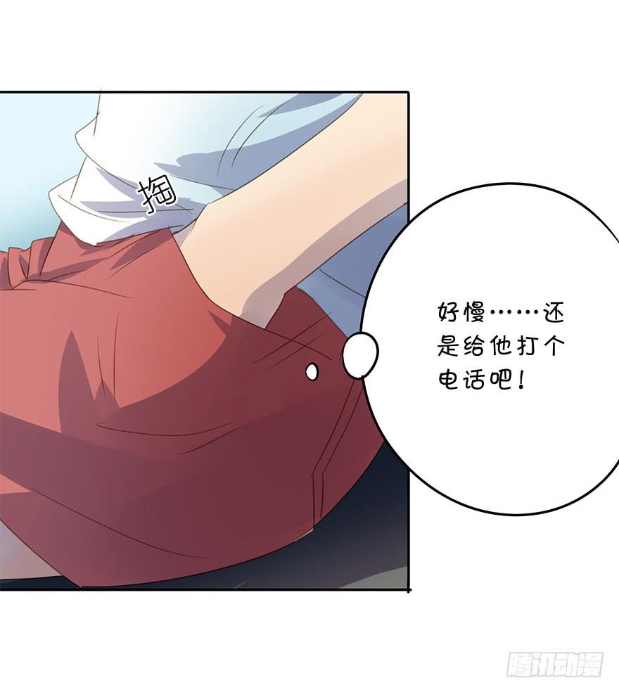 《左手牵右手》错位 第27页