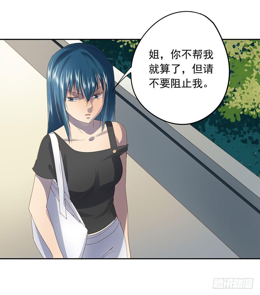 《左手牵右手》错位 第2页