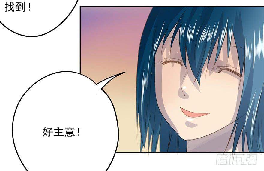 《左手牵右手》错位 第34页