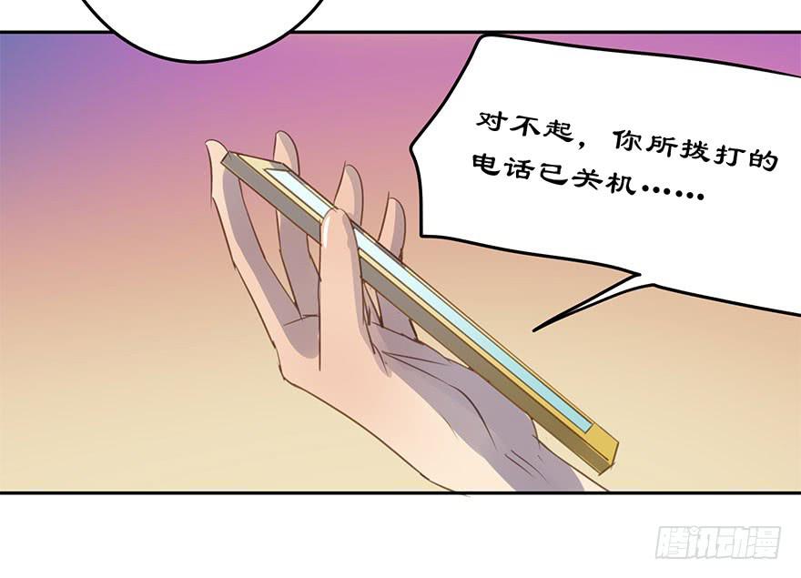 《左手牵右手》错位 第35页