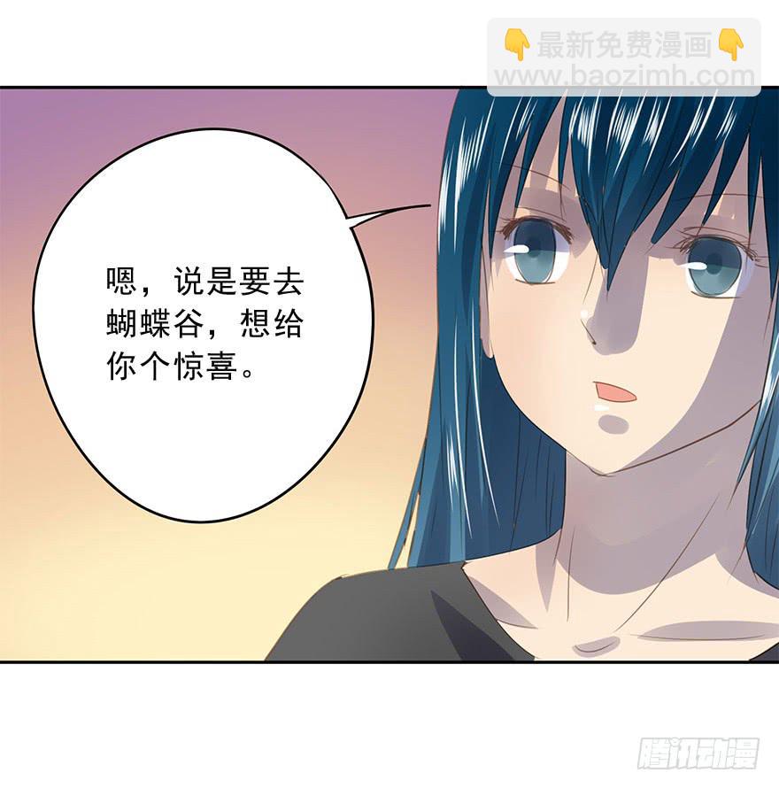 《左手牵右手》错位 第38页
