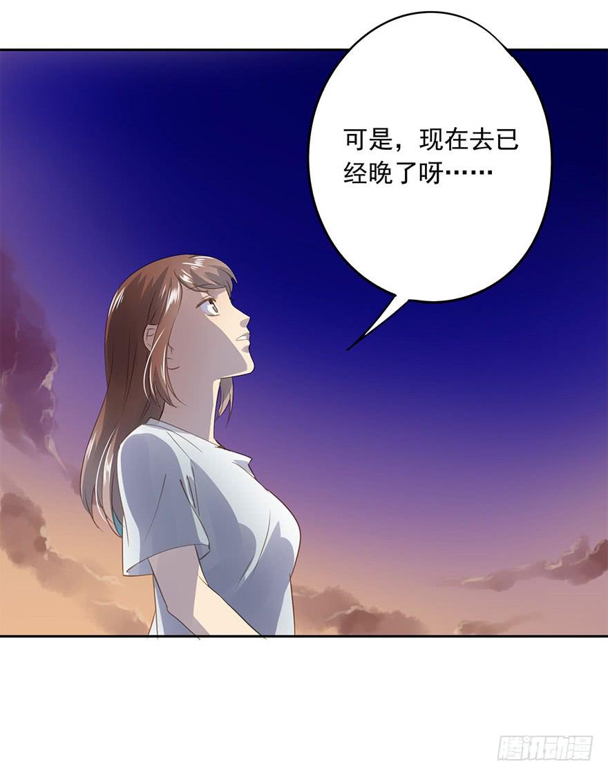 《左手牵右手》错位 第39页