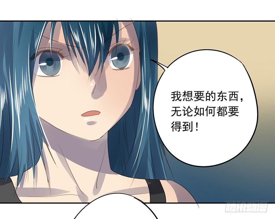 《左手牵右手》错位 第3页