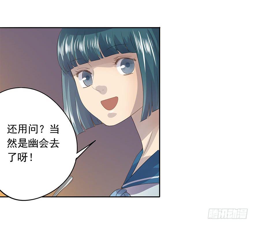 《左手牵右手》错位 第50页