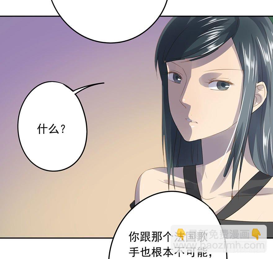 《左手牵右手》错位 第5页