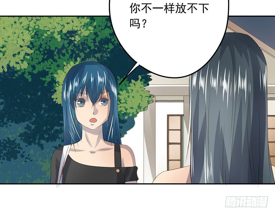 《左手牵右手》错位 第6页