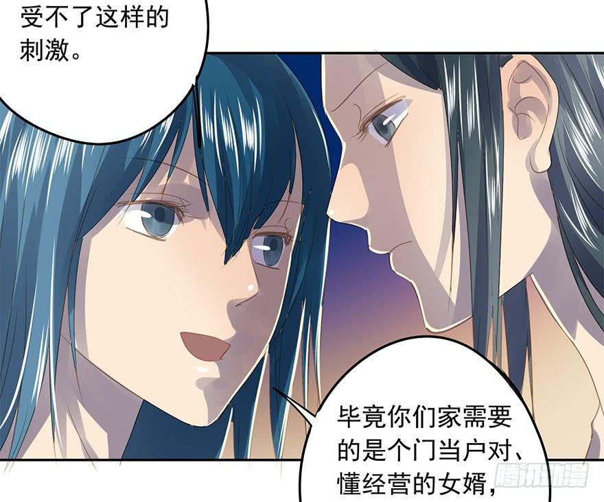 《左手牵右手》错位 第9页