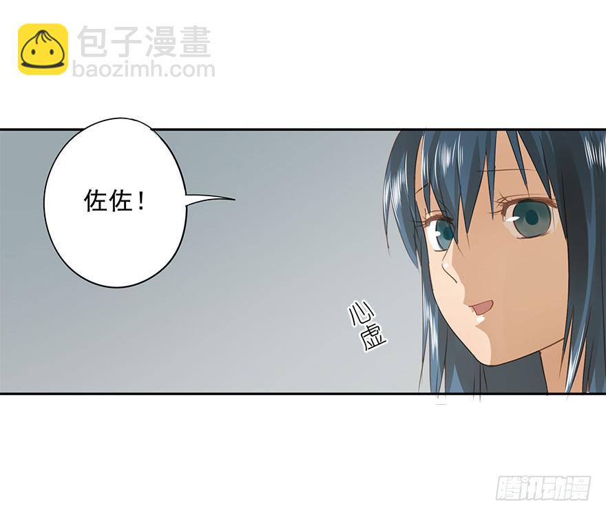 《左手牵右手》请从我面前消失 第17页