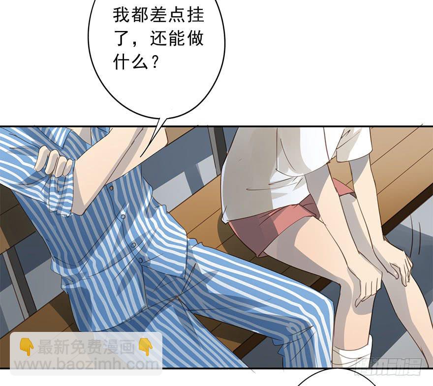 《左手牵右手》请从我面前消失 第25页