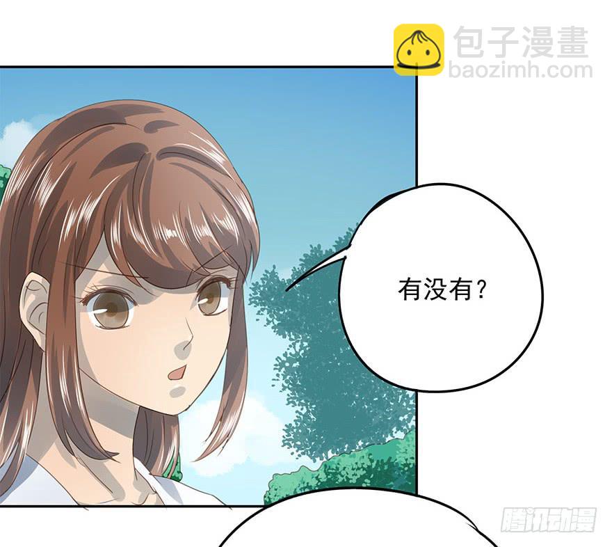 《左手牵右手》请从我面前消失 第28页