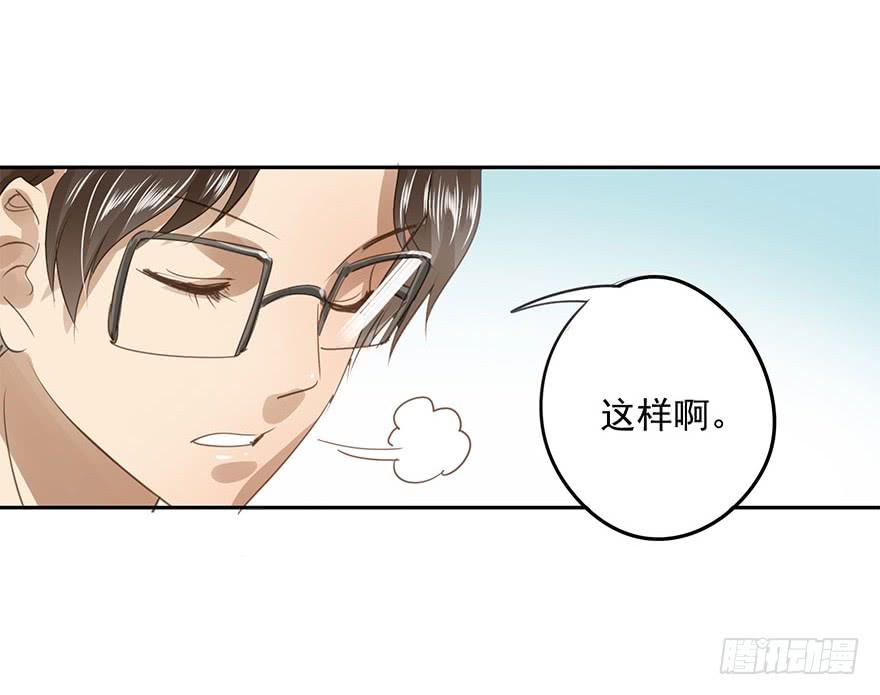 《左手牵右手》请从我面前消失 第3页