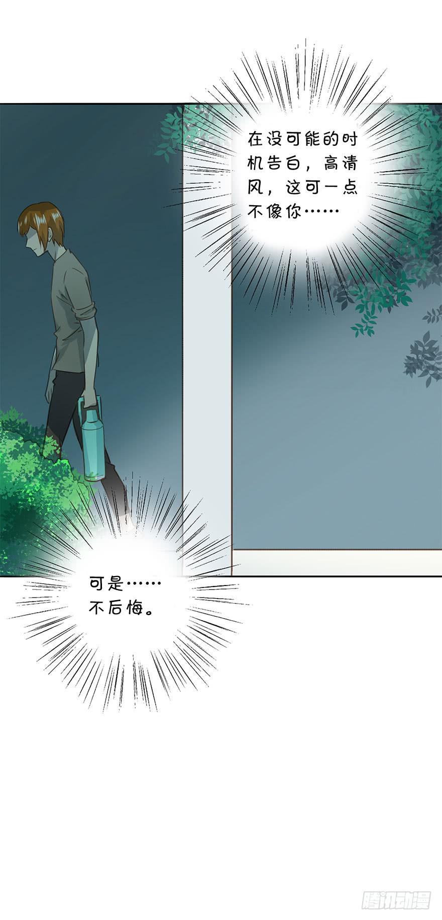 《左手牵右手》请从我面前消失 第46页