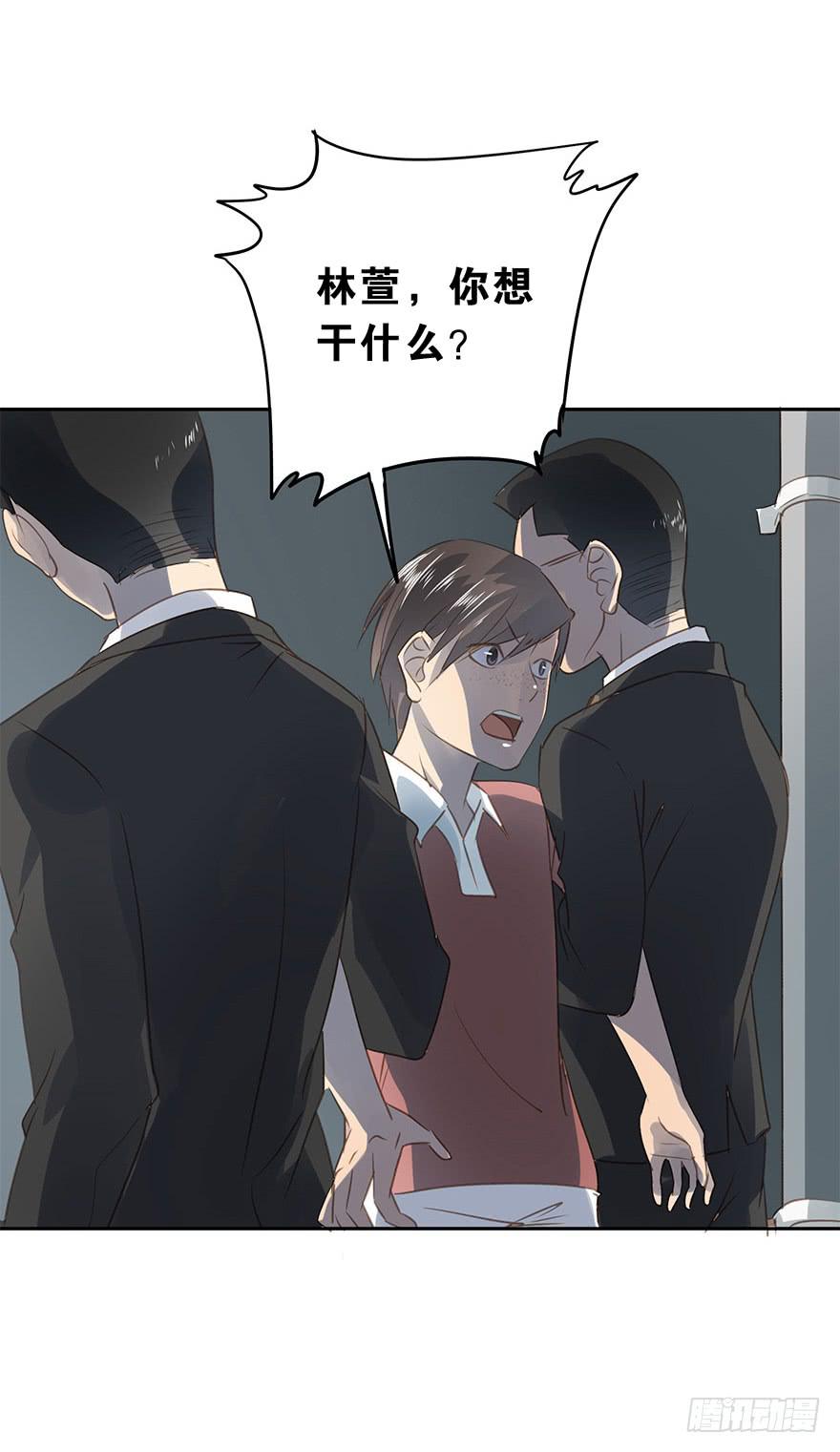 《左手牵右手》算账 第12页