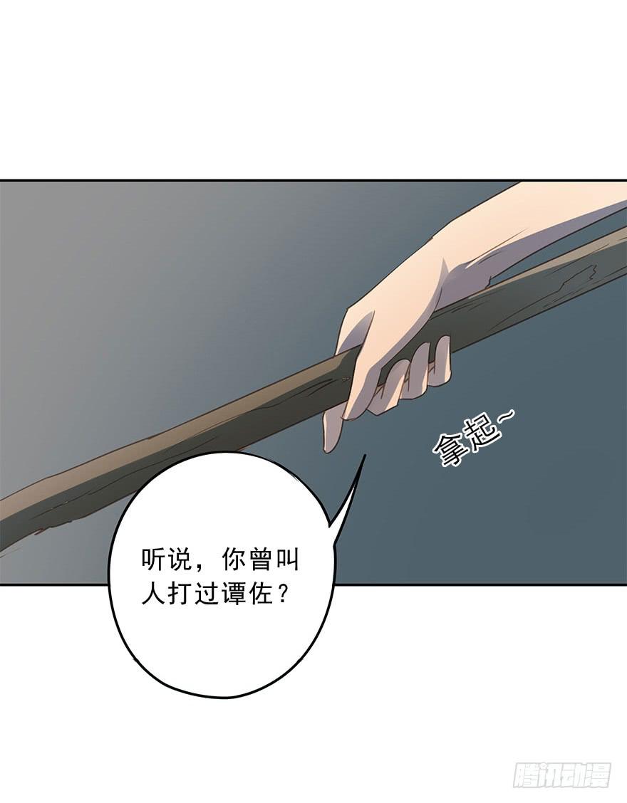 《左手牵右手》算账 第13页