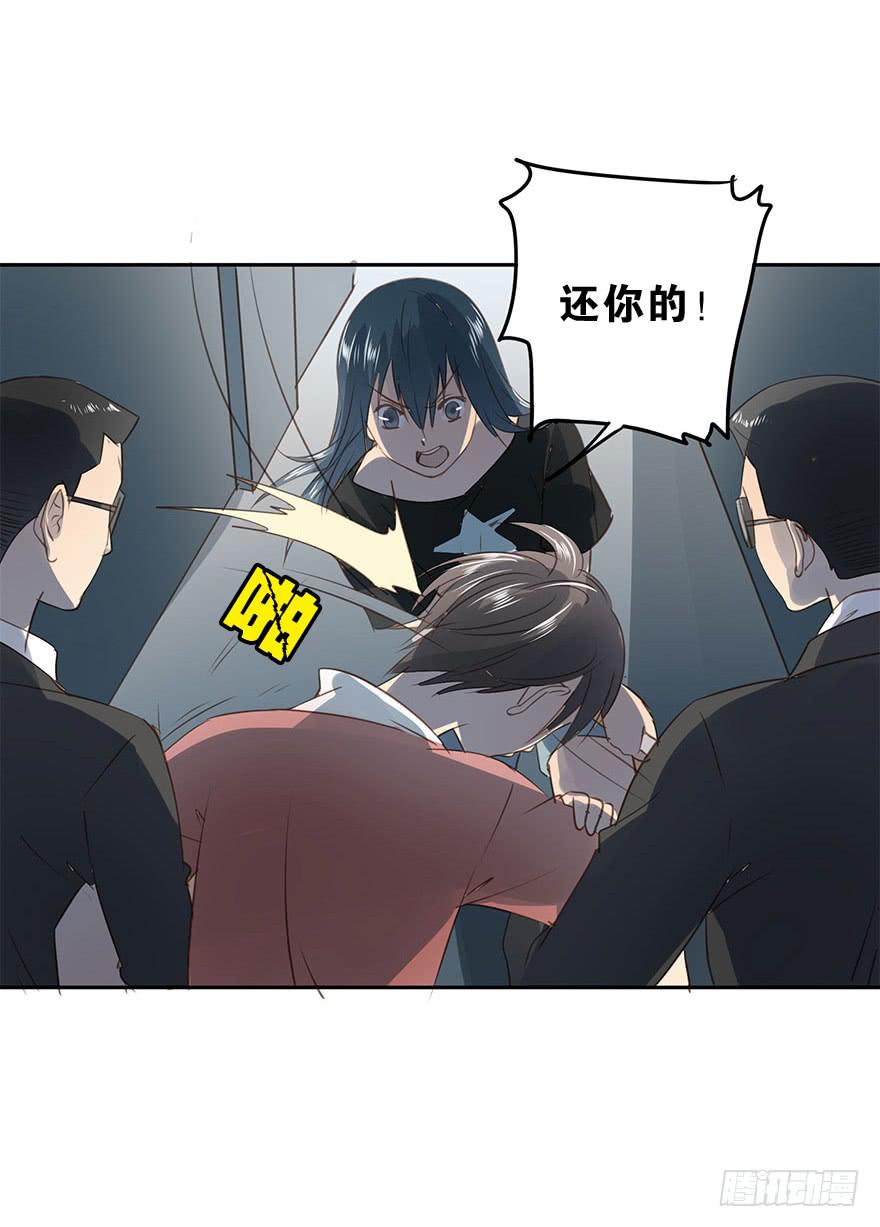 《左手牵右手》算账 第15页