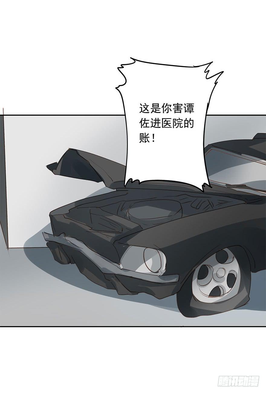 《左手牵右手》算账 第17页