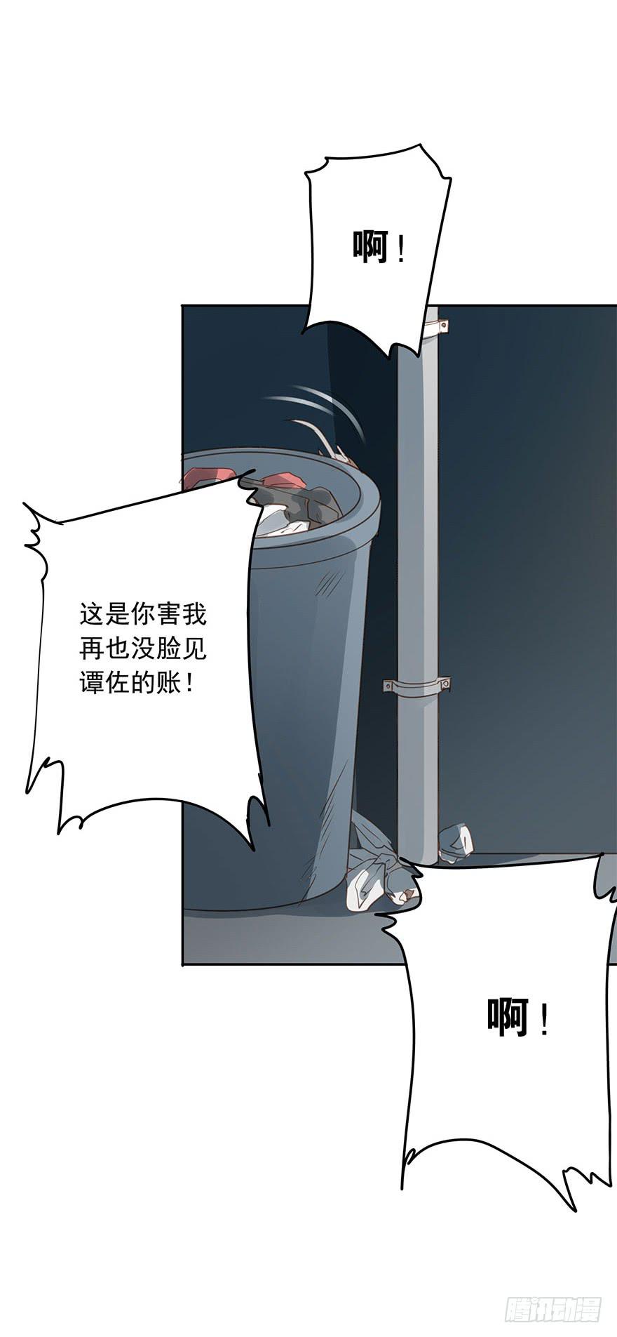 《左手牵右手》算账 第18页