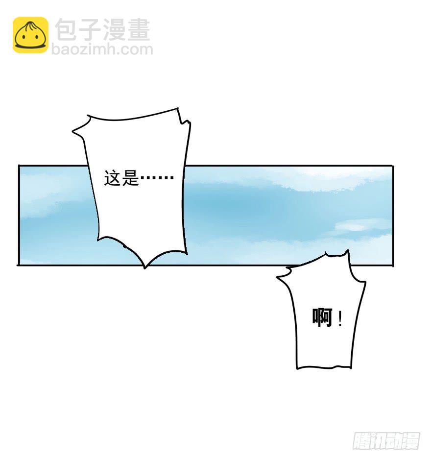 《左手牵右手》算账 第19页