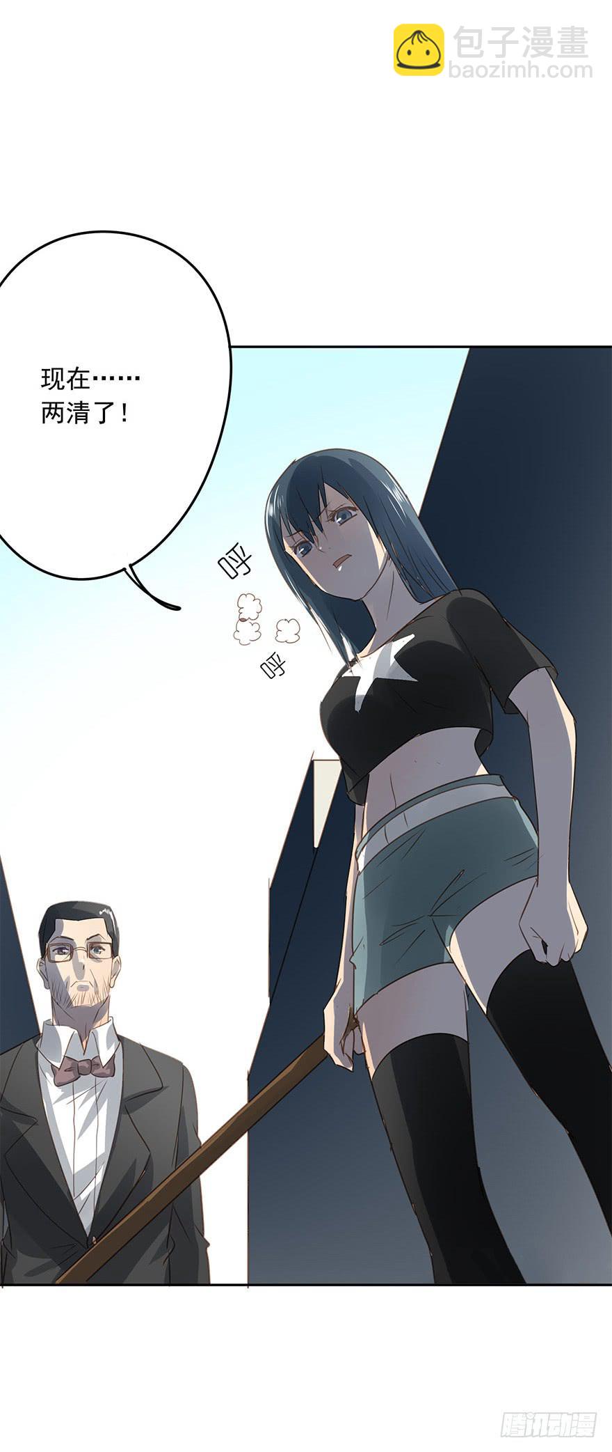 《左手牵右手》算账 第20页