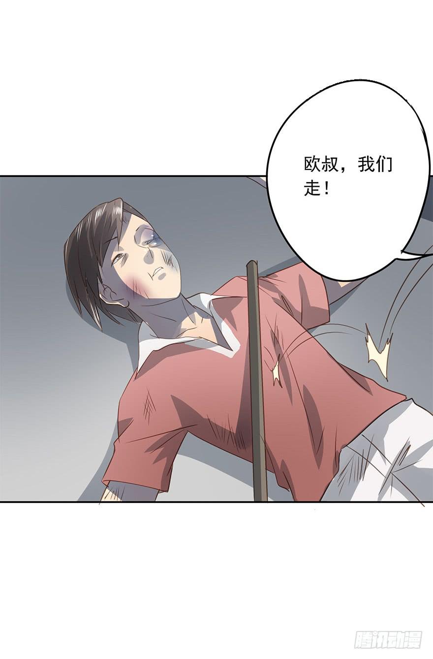 《左手牵右手》算账 第21页