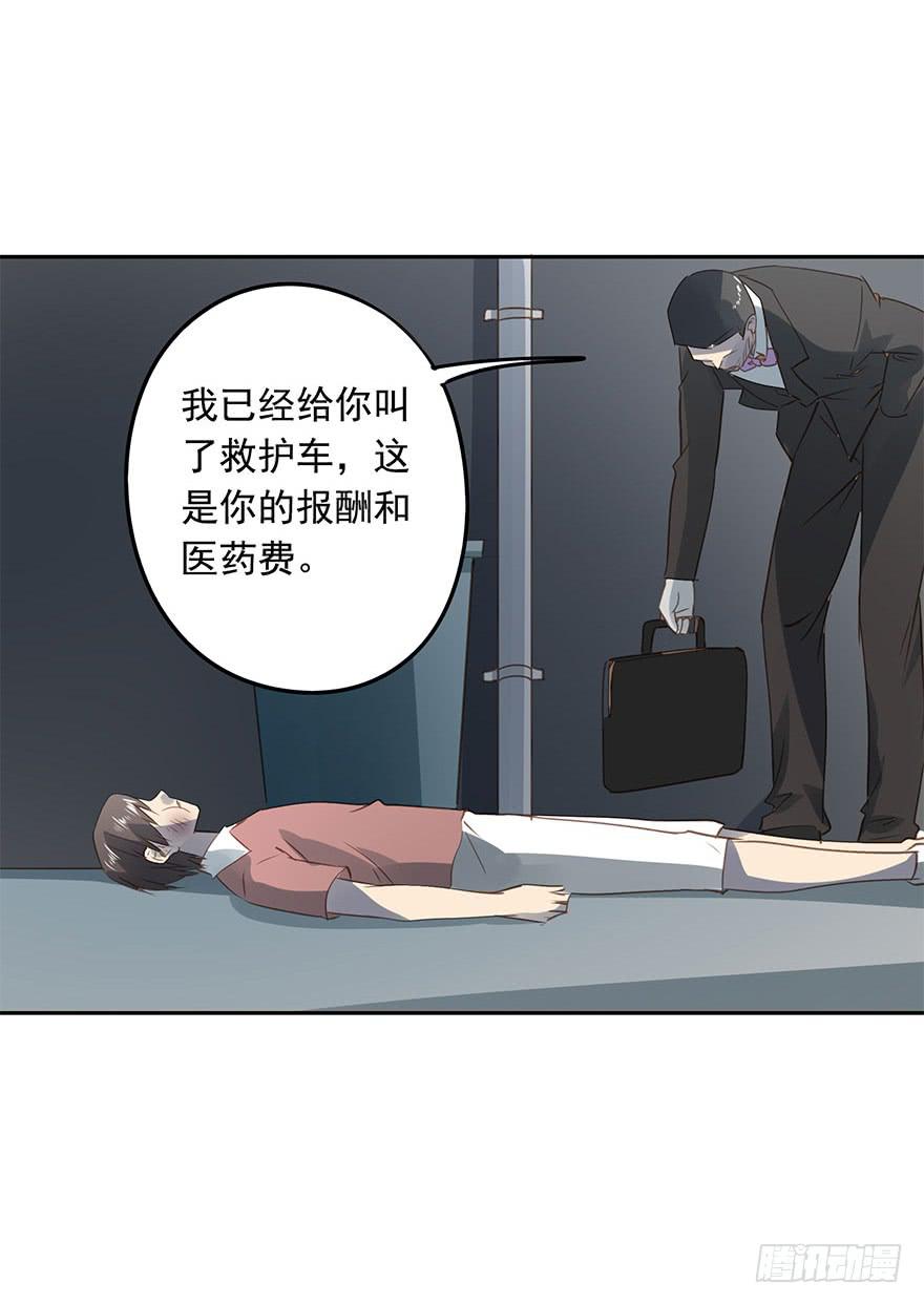 《左手牵右手》算账 第22页