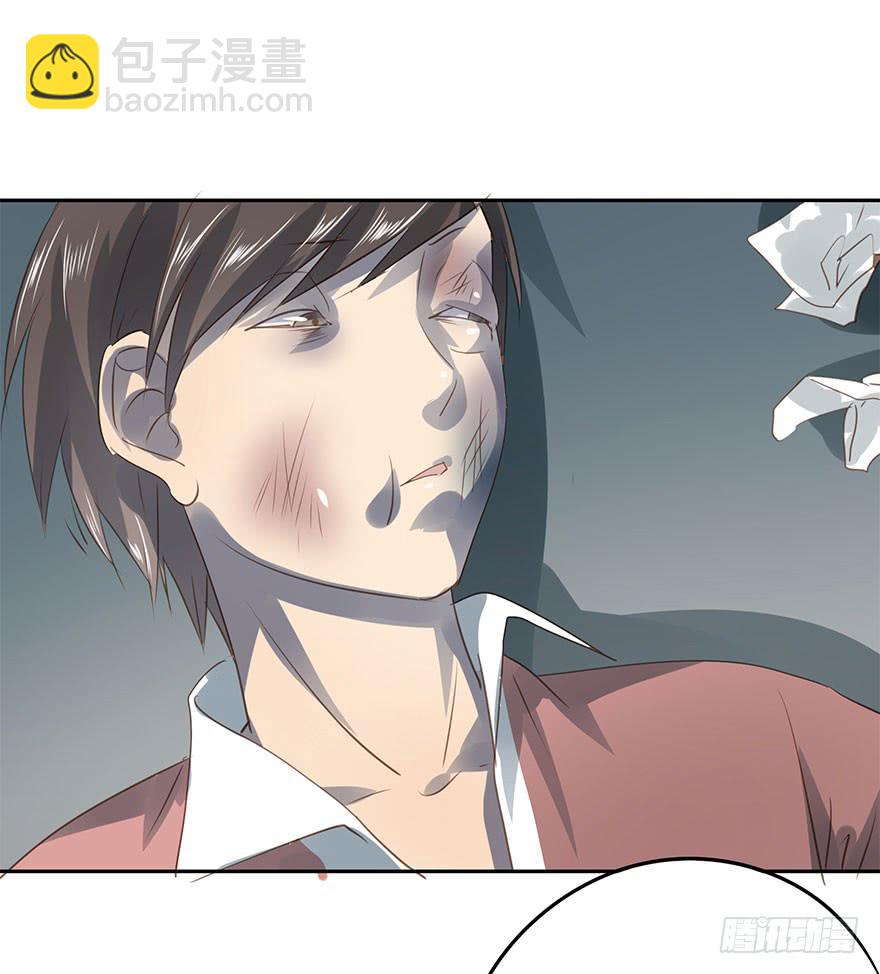 《左手牵右手》算账 第23页