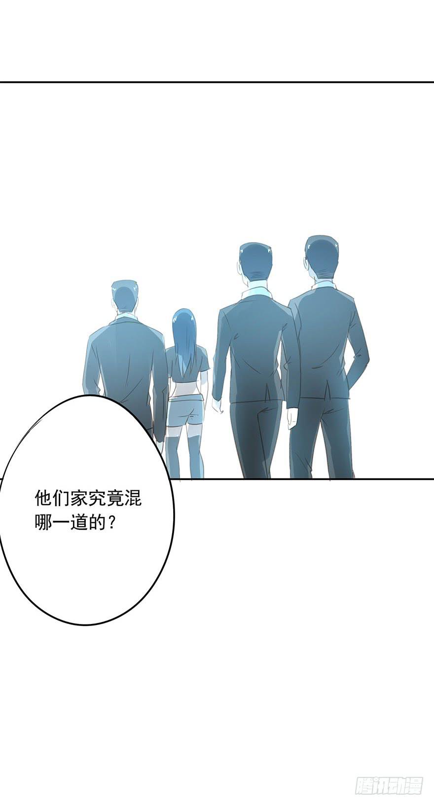 《左手牵右手》算账 第25页