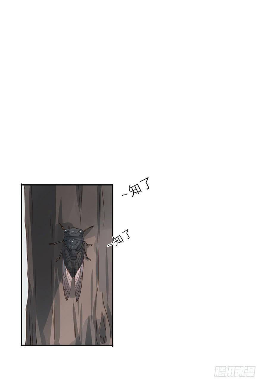 《左手牵右手》算账 第27页